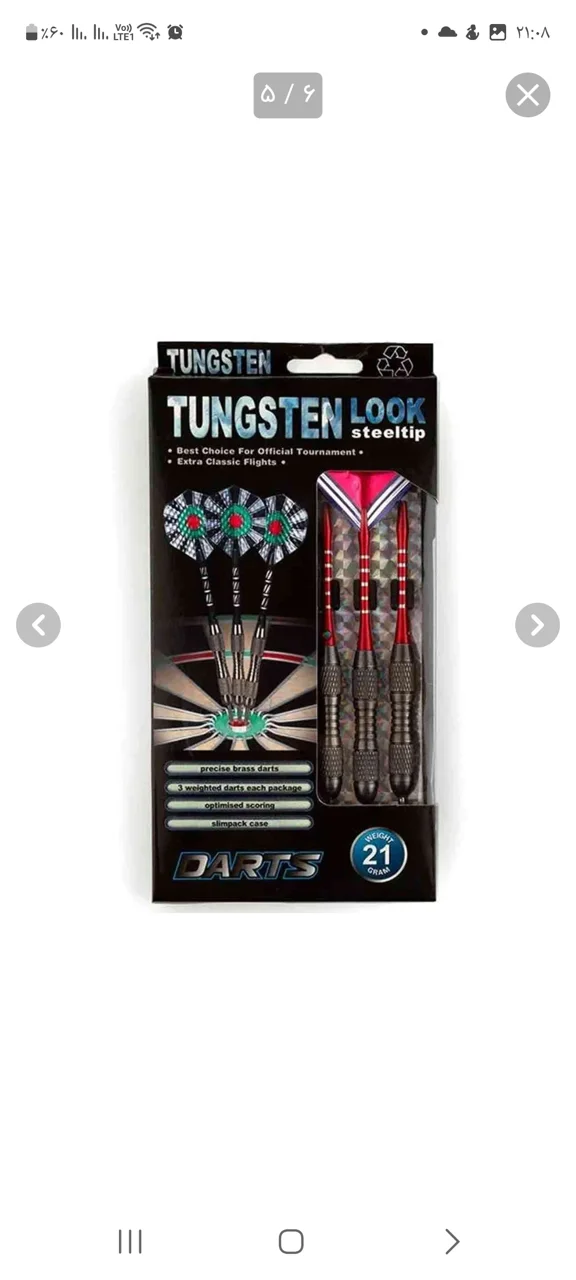 دارت نیمه حرفه ای tungsten look